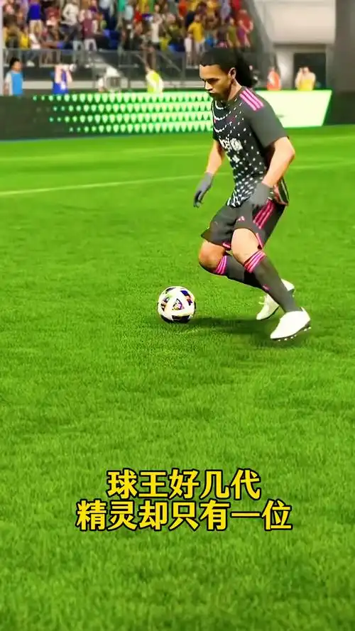 为此